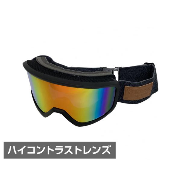 レア スノーゴーグル RH224HD 1 スキー/スノーボード ゴーグル