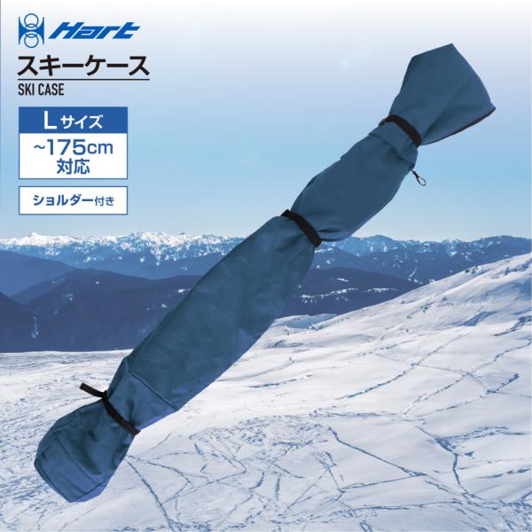 ◇スキーケース 175cmまで対応 車でゲレンデへ行く方に最適！■素材：ポリエステル■サイズ：32×195cm■対応サイズ：〜175cm■生産国：ベトナム■2024年モデルアルペン alpen スポーツデポ SPORTSDEPO スキー ス...