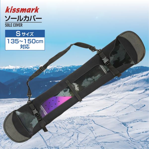 ◇スノーボードのエッジによる怪我や傷付けを防ぐスノーボードソールカバー。◇スノーボードケースに収納する時にもスノーボードソールカバーを付けておけば、ケースが破れにくくおすすめ！車でゲレンデへ行く方はソールカバーのみで持ち込みOK！ネオプレン...