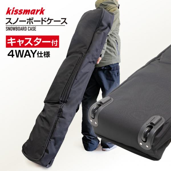 kissmark スキーセットとケース　99cm kissmark スキーセットとケース 99cm