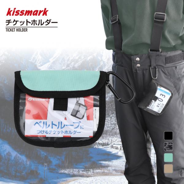 ◇ベルトループにつけるチケットホルダー■カラー：ミント■素材：ポリエステル■サイズ：13×11cm、ポケット/6×12cm■生産国：ベトナム■2024年モデルアルペン alpen スポーツデポ SPORTSDEPO スキー スノーボード チ...