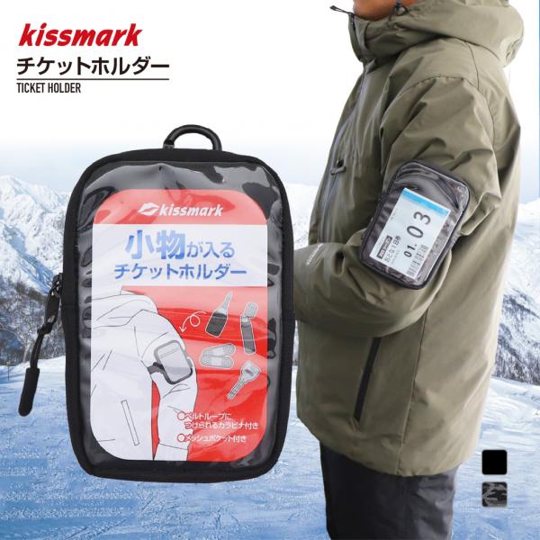 ◇小物が入るチケットホルダー■カラー：BK■素材：ポリエステル■サイズ：10×15cm■生産国：ベトナム■2024年モデルアルペン alpen スポーツデポ SPORTSDEPO スキー スノーボード チケットホルダー
