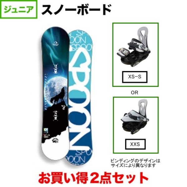 スプーン KIDS WOLF GT ＆ PH-05 BLACK×WHITE 板＋ビンディングセット