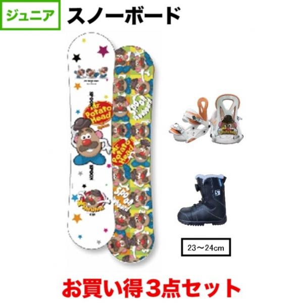 数回使用 キッズスノーボード IGNIO 140cm＋バイン＋レースブーツ スプーン KIDS POTATO HEAD STAR ＆ PH-05 S DREAM TGF 板＋