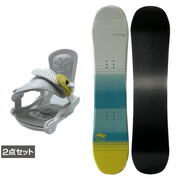 【CITYCORAL KIDS】◇フラットロッカー形状でジュニアが扱いやすく、ステップアップに最適なジュニアスノーボード■カラー：ホワイト×ターコイズブルー■レベル：初中級■競技スタイル：フリーライド■形状：Flat rocker■シェイプ...