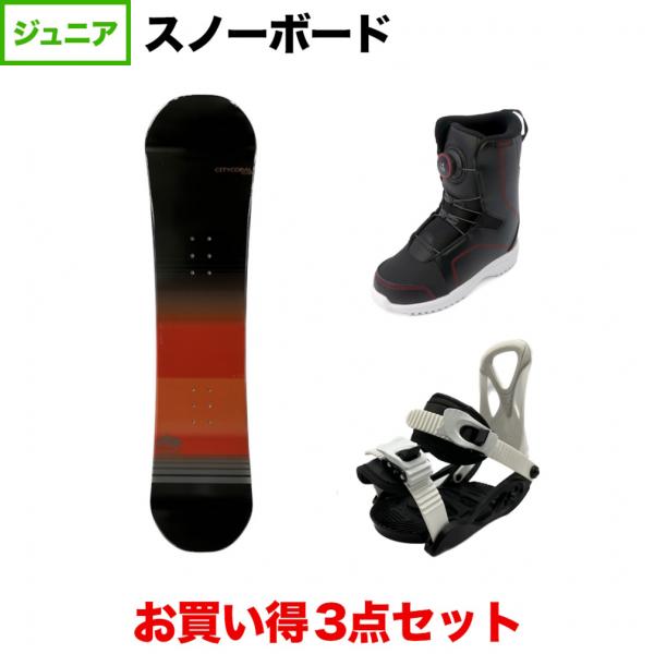 キスマーク　ステップイン ボード　ビンディング　ブーツ　3点セット kissmark キスマーク CITYCORAL TEAM ＆ CAUSE BKWH ジェネラスT
