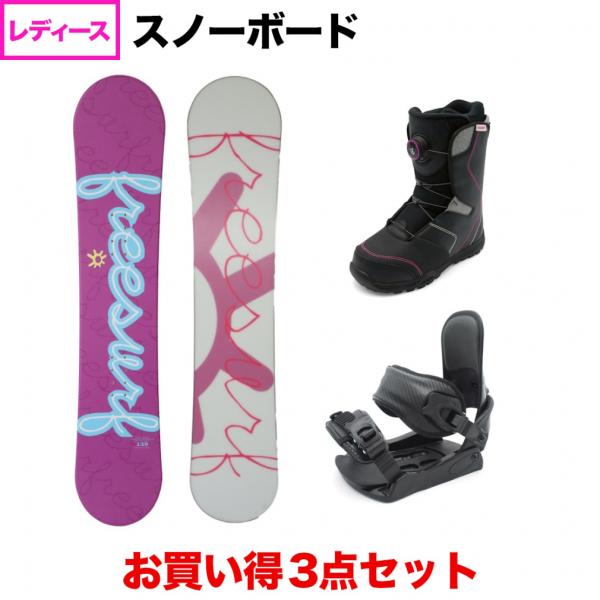 フリーサーフ FREESURF L ＆ kissmark CAUSE ジェネラスL BKPK