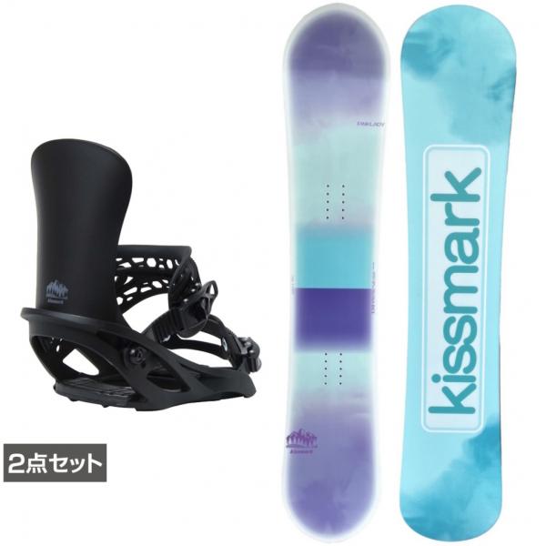 ショートスキー　レディース　kissmark キスマーク 3点セット　25㎝ ショートスキー レディース kissmark キスマーク 3点セット 25