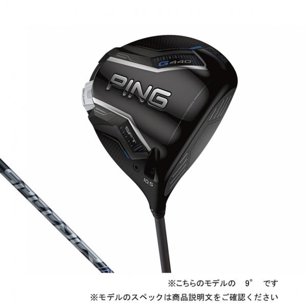 PING（ピン） G440HL SFT ゴルフ ドライバー FJKR SPEEDER NX GREY 35