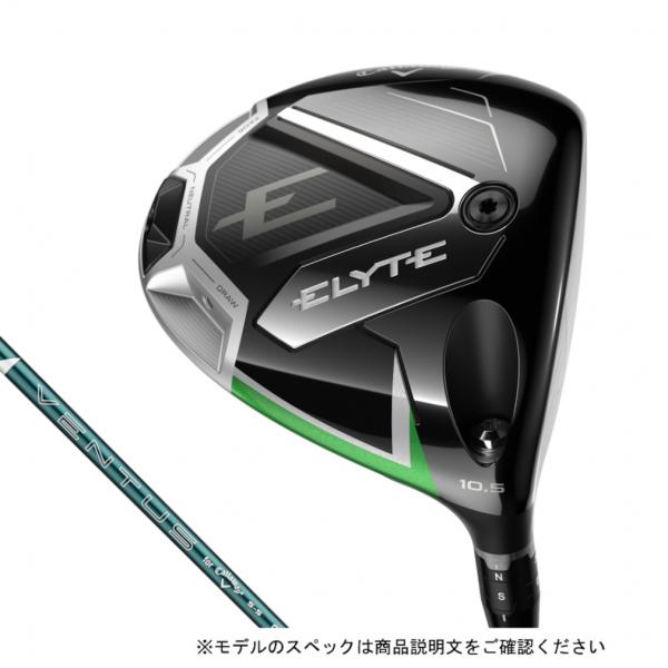 Callaway キャロウェイ エリート ELYTE ゴルフ ドライバー