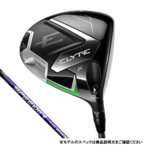 Callaway（キャロウェイ） エリート ELYTE X ゴルフ ドライバー