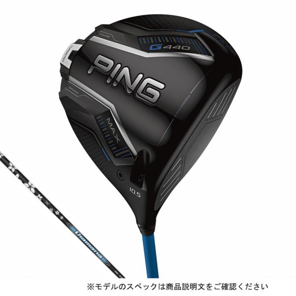 PING（ピン） G440 MAX ゴルフ ドライバー Diamana BB 63 2025年モデル