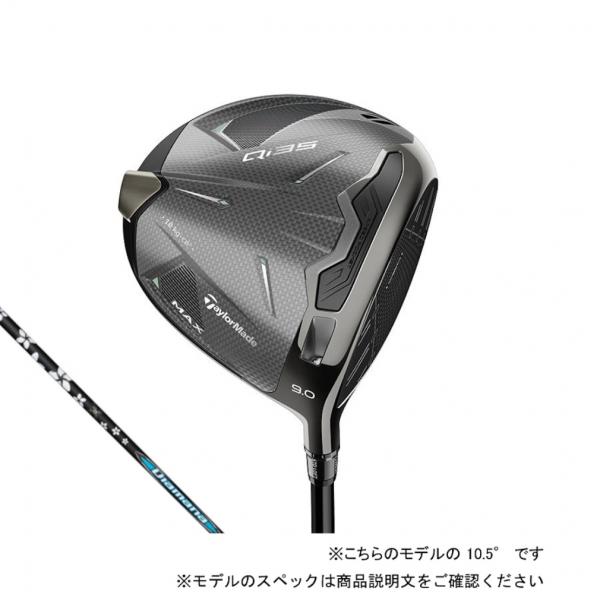 TaylorMade（テーラーメイド） Qi35 MAX ゴルフ ドライバー Diamana BB