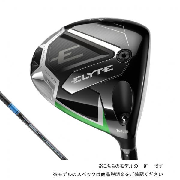 TENSEI 1K BLUE 50s キャロウェイ　ドライバー Callaway（キャロウェイ） ELYTE ゴルフ ドライバー TENSEI Pro Blue