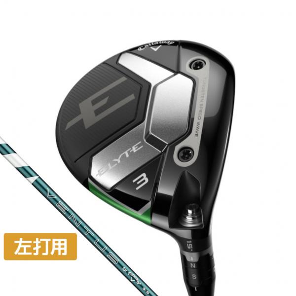 キャロウェイ エリート ELYTE ゴルフ フェアウェイウッド VENTUS GREEN 50 for S/STF 2025年モデル メンズ 左用 Callaway