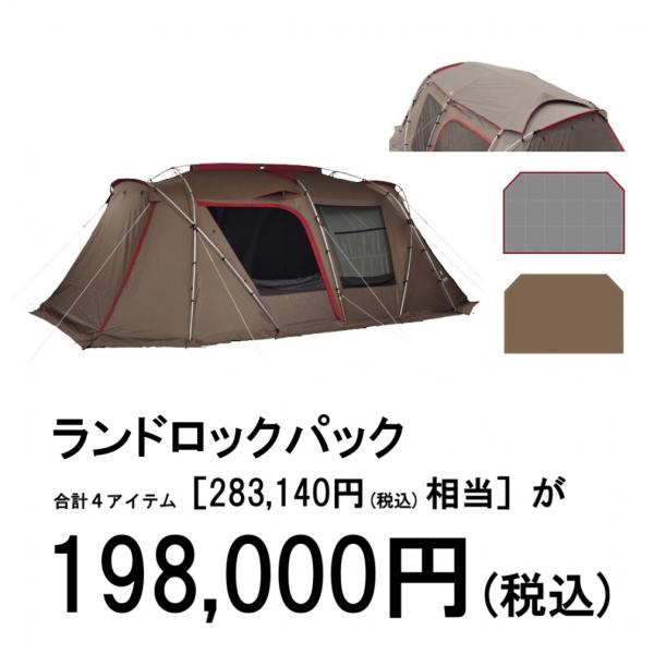  Peak - 美品 廃番 スノーピーク peak ランドブリーズ ６ SD-606 インナーマット TM-106 セット ドーム型 テント ファミリー キャンプ アウトドア Snow Peak - スノーピーク ランドブリーズ 6 SD-606 インナー