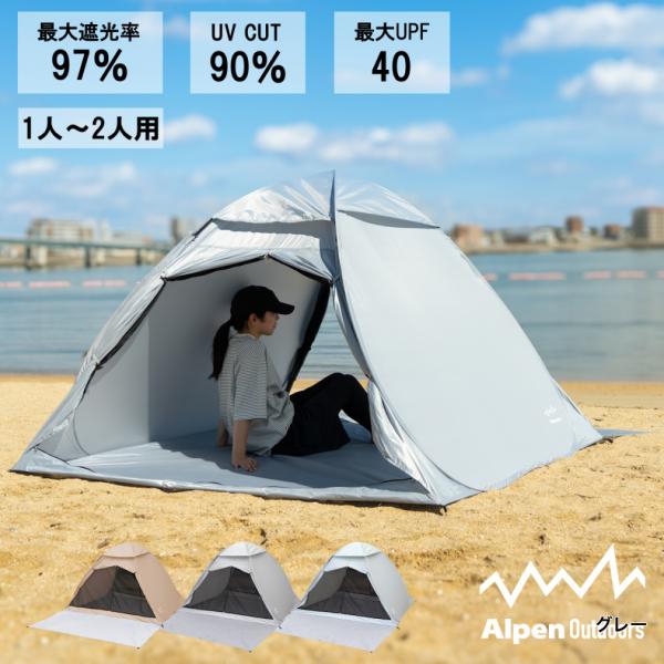 アルペンアウトドアーズ ポップアップテント Mサイズ キャンプ テント