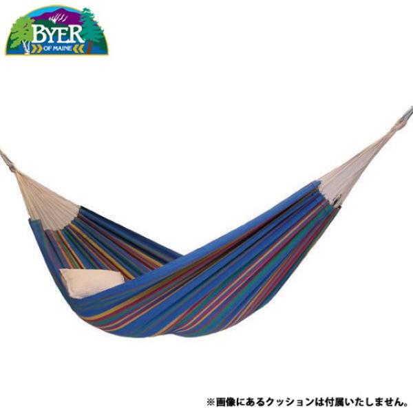 新品　BYER(バイヤー) バルバドスハンモック ブルースカイ 新品 BYER(バイヤー) バルバドスハンモック ブルースカイ BYER