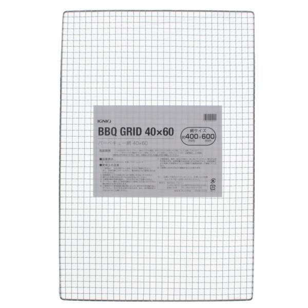 �C�O�j�I �o�[�x�L���[�� 60×40cm �L�����v ��/�S�� IGNIO