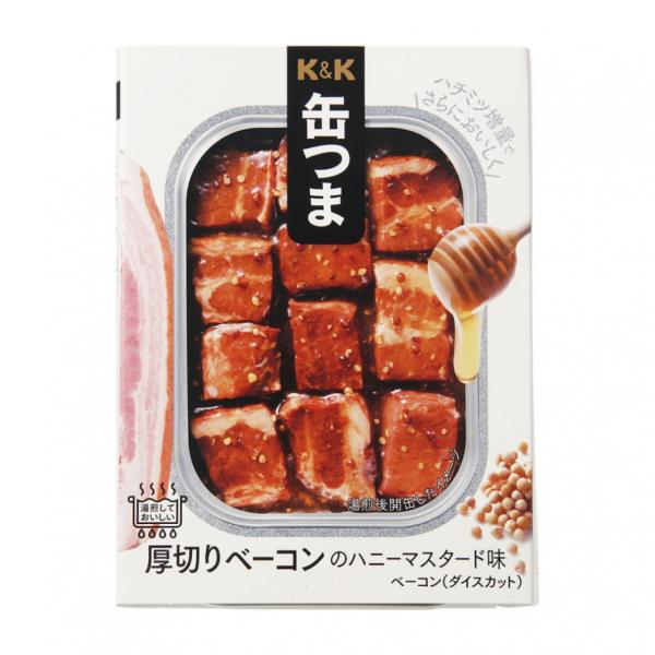 K＆K 缶つま 厚切りベーコンのハニーマスタード味 キャンプ 食料 材料 おつまみ 缶詰 国分 コクブ