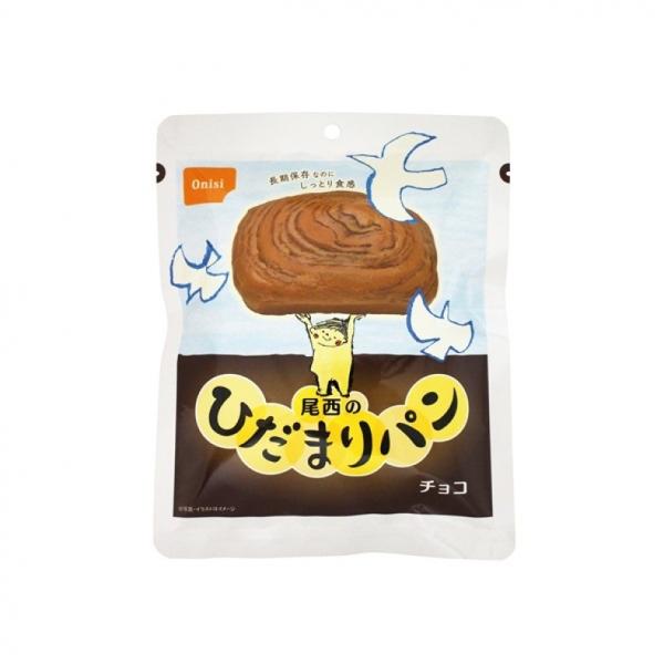 ◇定番のチョコ味。長期保存なのにしっとり食感で、食べやすい味付けのパンに仕上がっています。■賞味期限：製造から5年6ヶ月■長期保存食なのに、しっとり食感。そのまま食べられます。■災害食認証■素材：外装/プラ■サイズ：170×35×215mm...