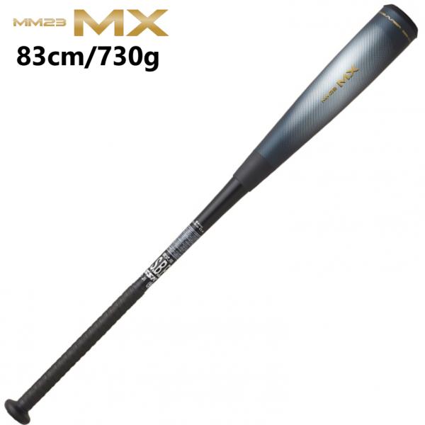 エスエスケイ(スポーツ用品) エスエスケイ MM23 MX SBB4040 エスエスケイ(スポーツ用品) エスエスケイ MM23 MX SBB4040
