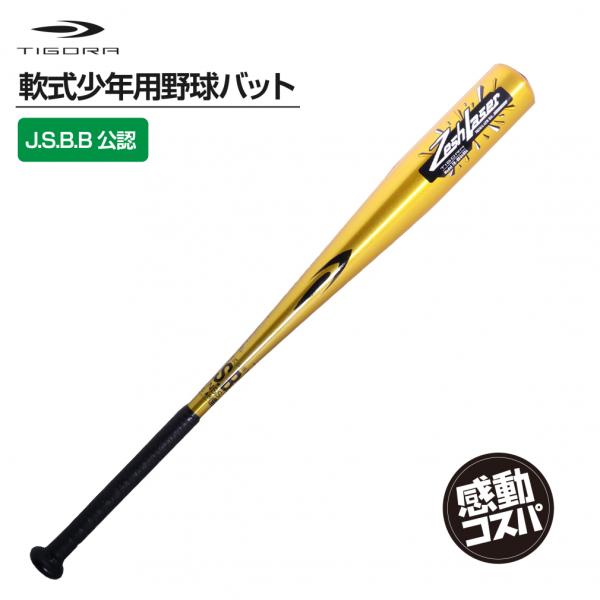 alpen-group_8033072034