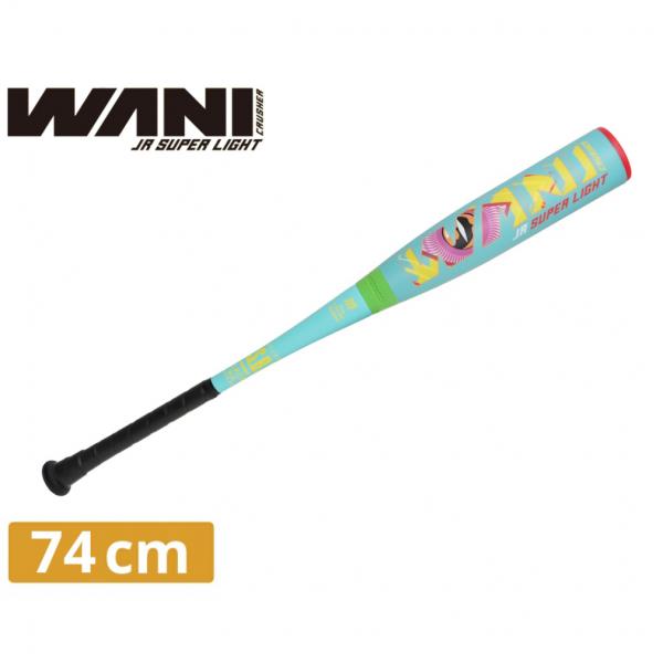 marucci 予約商品 マルッチ ワニクラッシャージュニアスーパー