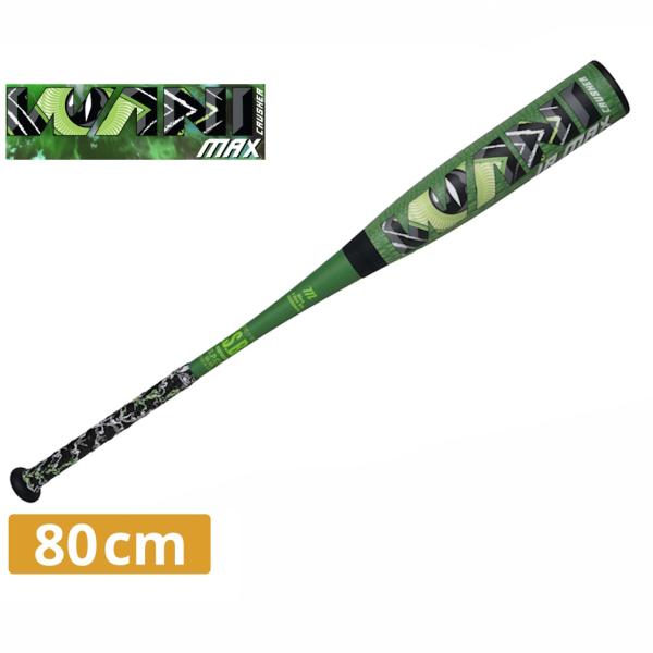 【マルーチ】marucci 少年用ワニクラッシャー 78cm600g 楽天市場】少年軟式バット マルーチ marucci 少年用 ワニ