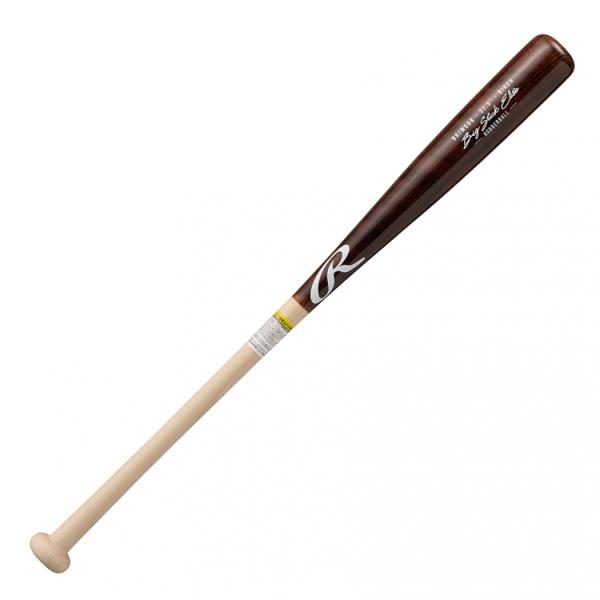 硬式少年野球バット 2本セット アックス ローリングス Rawlings（ローリングス） 軟式ジュニア BIG STICK ELITE BRJW5DK-BR