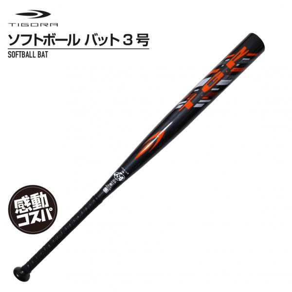 REAL SPORT 80mmディープタイプ 未使用新品！21日まで限定価格！ alpen-group_8040071004