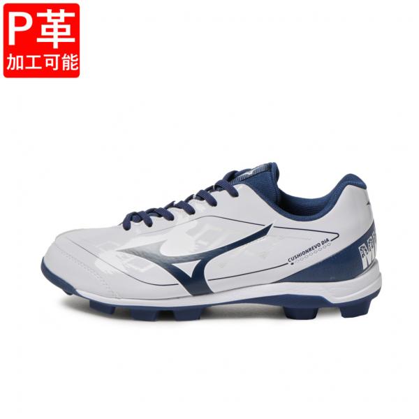 MIZUNO ミズノ クッションレボダイア 11GP252514 野球 スパイク