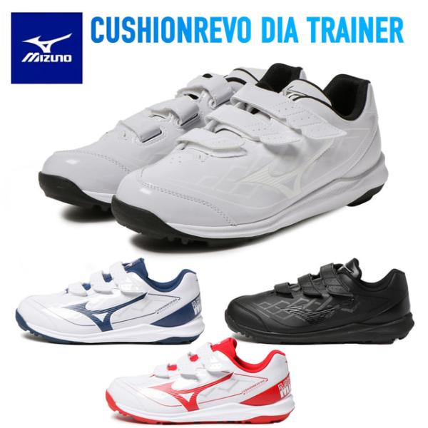 �~�Y�m �N�b�V�������{�_�C�A �g���[�i�[ �싅 �g���[�j���O�V���[�Y 3E 11GT252500/11GT252501/11GT252514/11GT252562�g���V���[ MIZUNO ���i�摜4