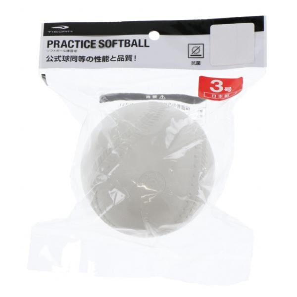 eBS \tg{[ K TR-8BB0029 3 TIGORA