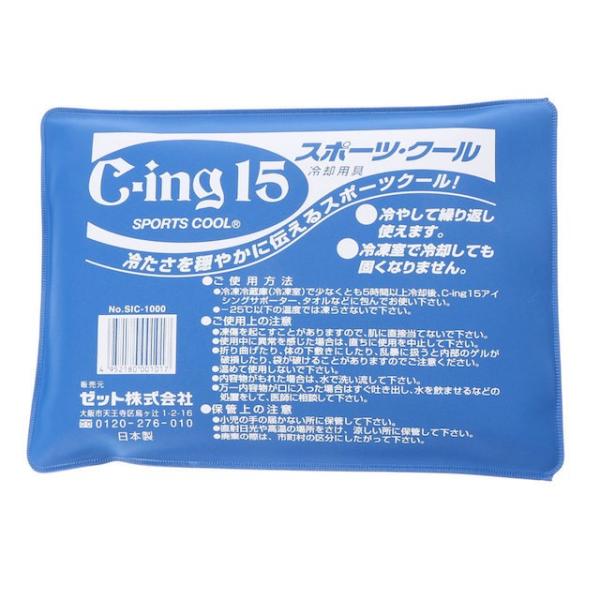 ◇スポーツ障害の予防に最適なアイシング用畜冷剤。5時間以上の冷凍でも固くならず、繰り返し使用可能。■生産国:日本アルペン alpen スポーツデポ SPORTSDEPO ベースボール(野球)・ソフトボール プロテクター 22ss_uv_cl