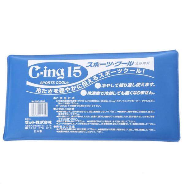 ◇スポーツ障害の予防に最適なアイシング用畜冷剤大。5時間以上の冷凍でも固くならず、繰り返し使用可能。■生産国:日本アルペン alpen スポーツデポ SPORTSDEPO ベースボール(野球)・ソフトボール プロテクター 22ss_uv_c...