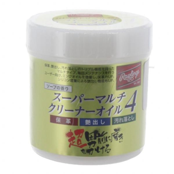 他サイト： ローリングス スーパーマルチクリーナーオイル4 ソープ EAOL10S02 J00637978 野球 小物 Rawlingsの商品画像