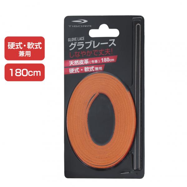 TIGORA Professional Series 硬式グローブ TIGORA Professional Series 硬式グローブ