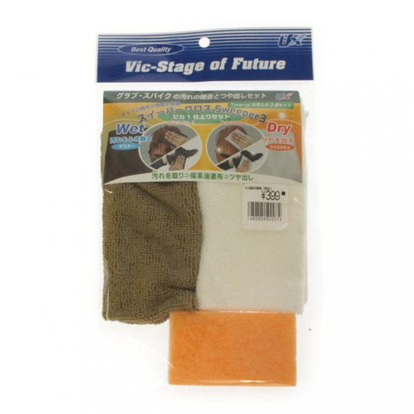 UNIX ユニックス 野球 スーパーお手入れ3点セット BX82-48