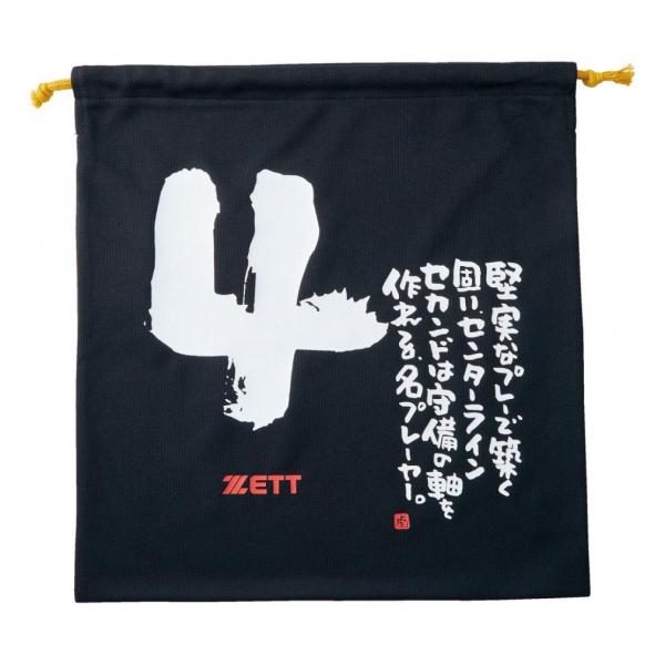 れんchan専用ページ 山崎産業株式会社｜ベンチYB-79L-WN（背なし）