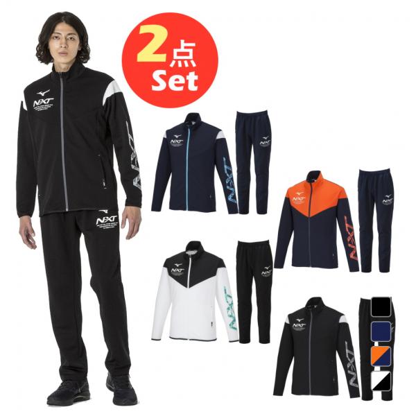 Mizuno/ミズノ/ホワイト/グレー/イエロー /ジャケット&パンツセット Mizuno/ミズノ/ホワイト/グレー/イエロー /ジャケット&パンツ