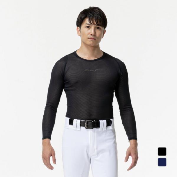 アンダーアーマー　ミズノ ミズノ メンズ 野球 長袖アンダーシャツ グラフィックアンダー