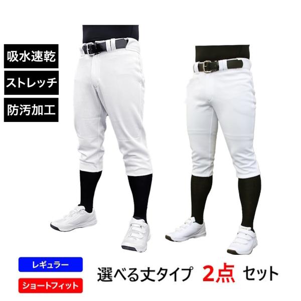 TIGORA PRACTICE PANTS XL ティゴラ　野球パンツ2本セット alpen-group_8143990042