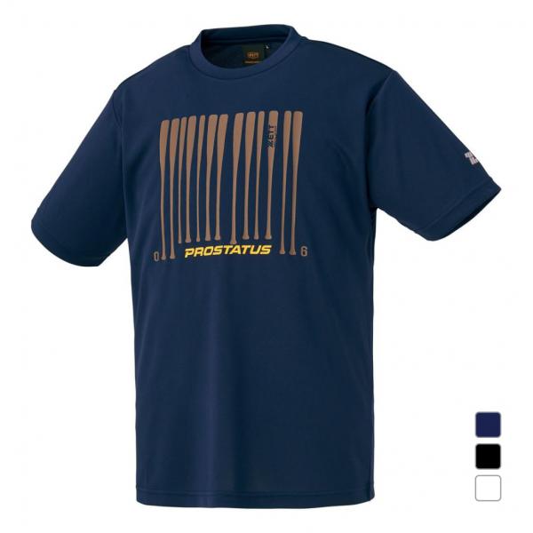ゼット（ZETT） メンズ 野球 半袖Tシャツ プロステイタスTシャツ