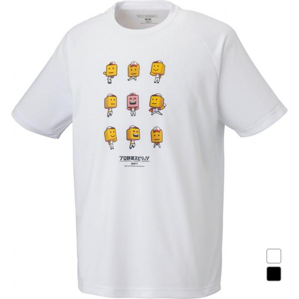 ろんげろさん　専用　 スピッツ　Tシャツ 3枚セット ろんげろさん 専用 スピッツ Tシャツ 3枚セット ろんげろさん 専用