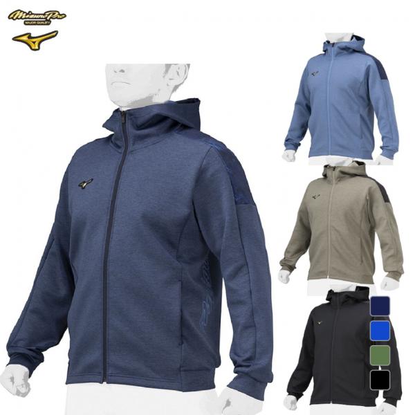 MIZUNO（ミズノ） メンズ 野球 長袖ウインドブレーカー ミズノプロ