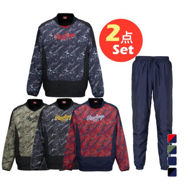 Rawlings（ローリングス） メンズ 野球 上下セット セットアップ