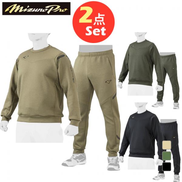 MIZUNO ミズノ メンズ 野球ウェア 上下セット テックスウェットクルー