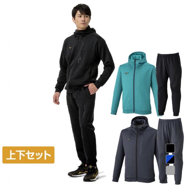 MIZUNO（ミズノ） メンズ 上下セット ストレッチスウェットフーディ