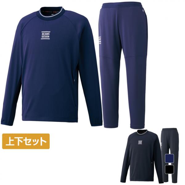 ひーたん様 上下セット専用ページ ゼット（ZETT） メンズ 上下セット ZETT by BEAMS DESIGN 長袖ピステ